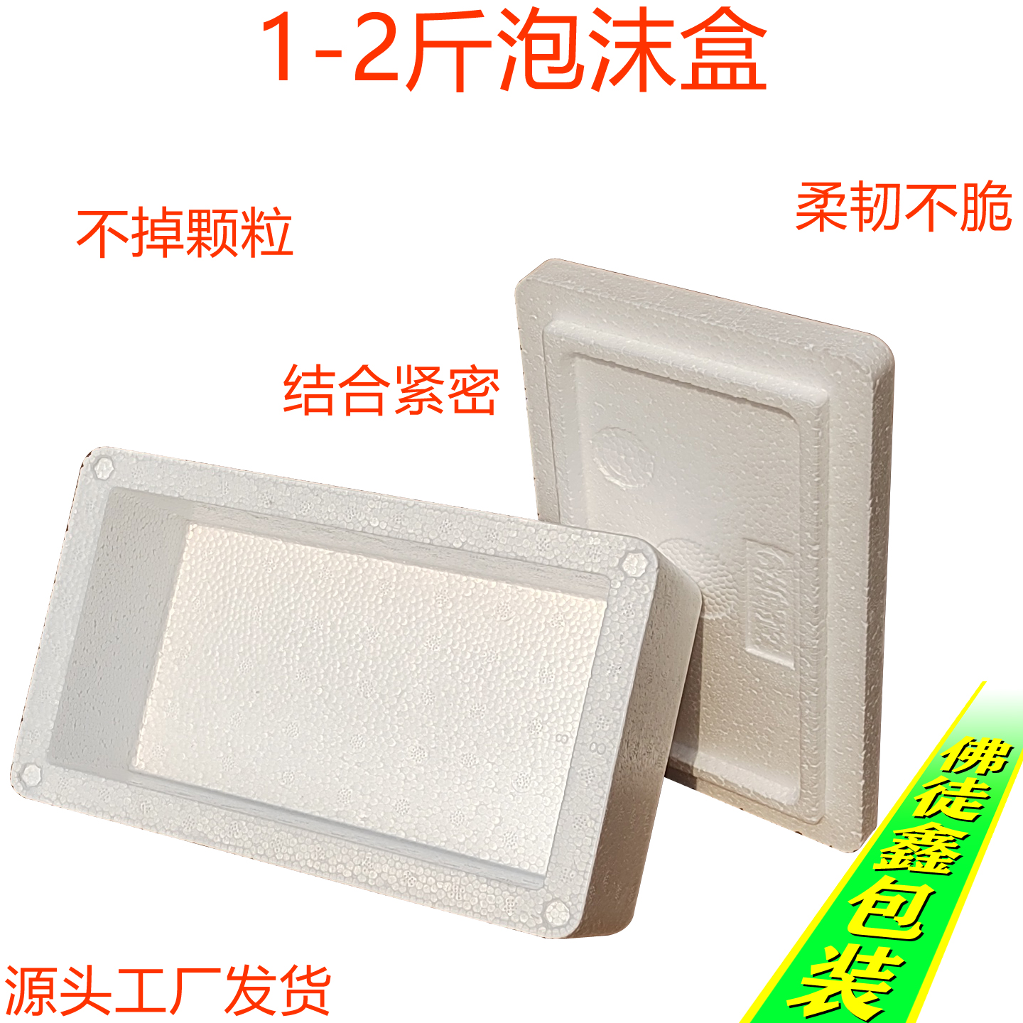 宜宾包装制品